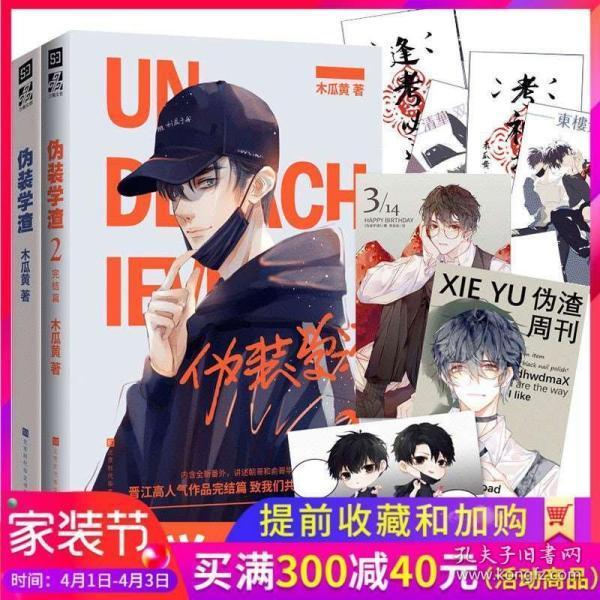 【绷紧弦 保安全】拧紧“安全阀”，事关你我他！（十四）