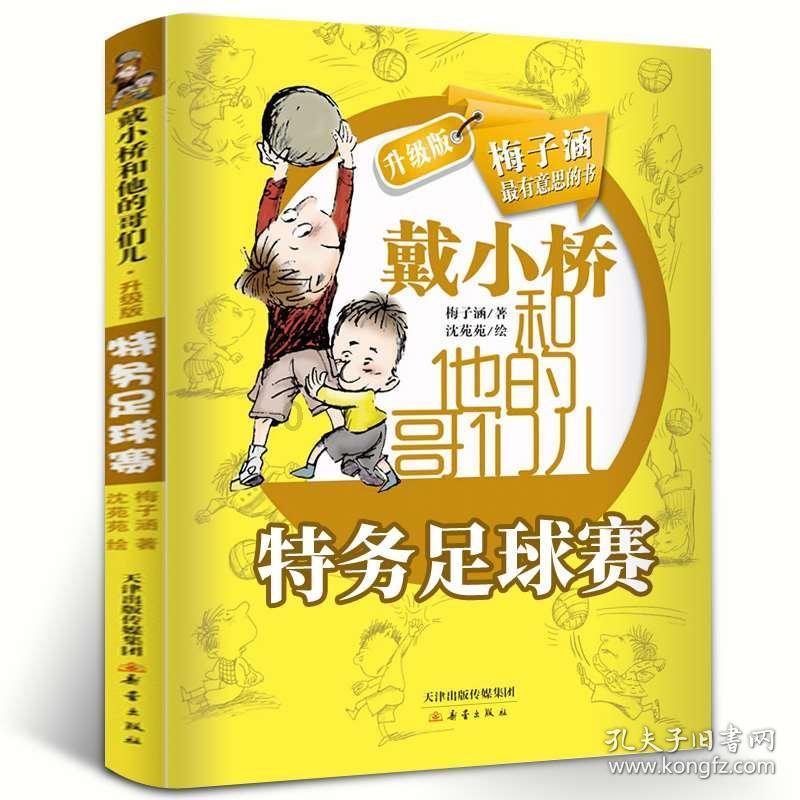 兰博基尼填颜色