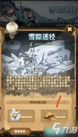 崩坏3