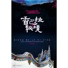 单峰逃脱