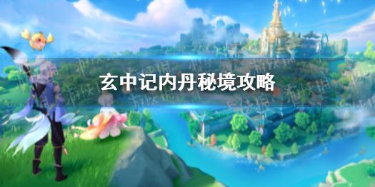 幻想纹章3