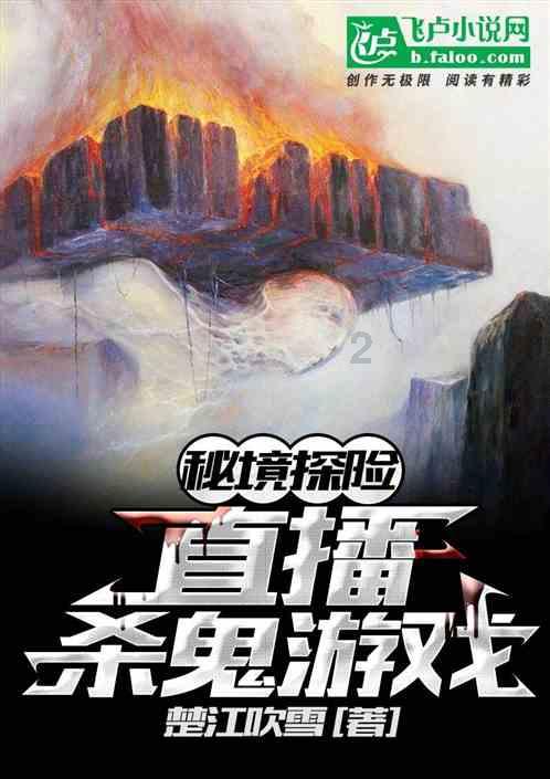 龙魂时刻