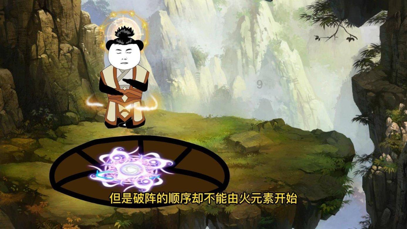 《什么是好的教育游戏画面