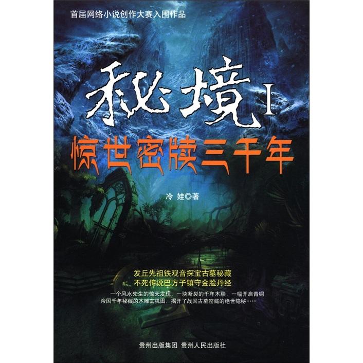 尼尔机械纪元