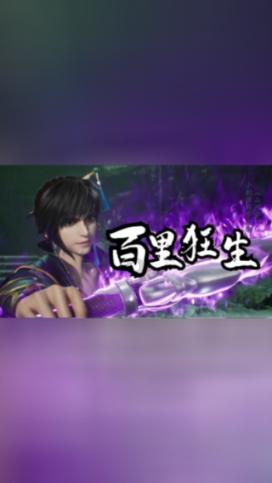 救援墨镜哥