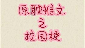 五彩斑斓的线