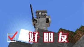 符石守护者