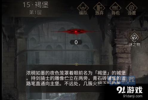 对骨骼、免疫力好的维生素 D，到底要吃到几岁？