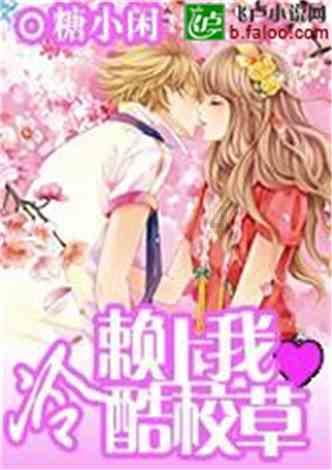 奥特曼救公主2