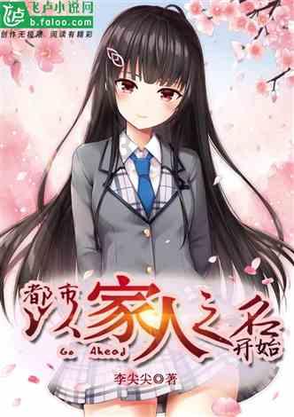鸣人传