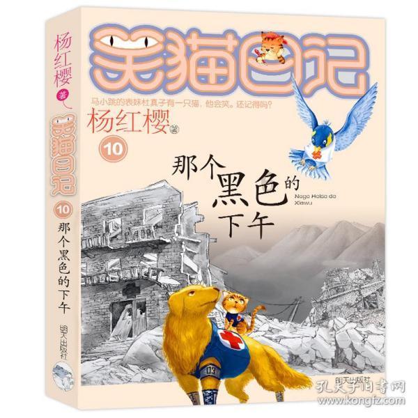 武侠拼图