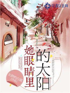 红莲之王