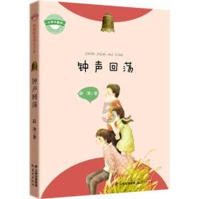 逗小猴开心之四个世界4