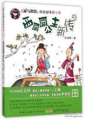 公安|山西寿阳县平头派出所成功破获一起盗窃案