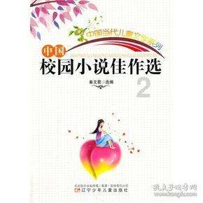甜美小邮差