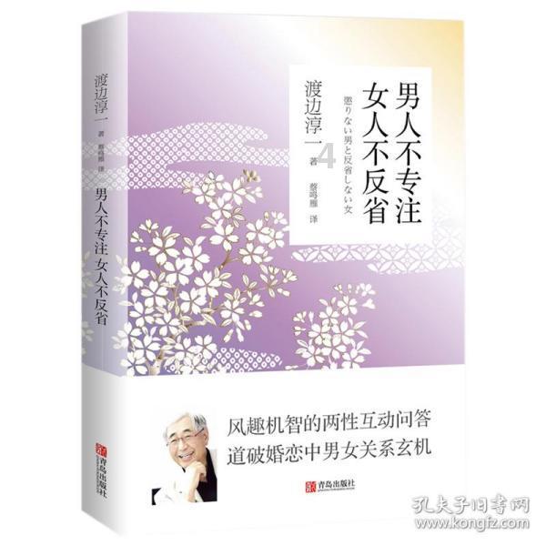 秦朝二世而亡，其实早有预言，源于一句谶语，是这样吗？游戏画面