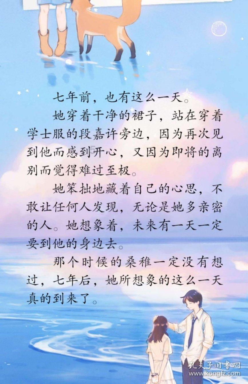 逗小猴开心系列174