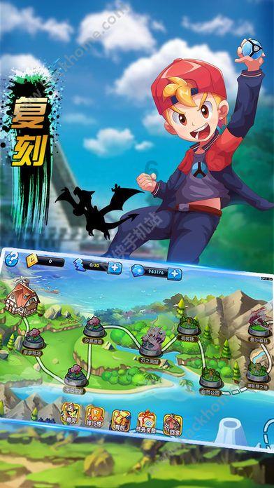 武魂2