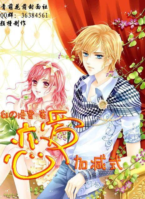 救援摄影师男孩