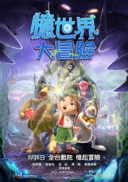 蓝点的冒险