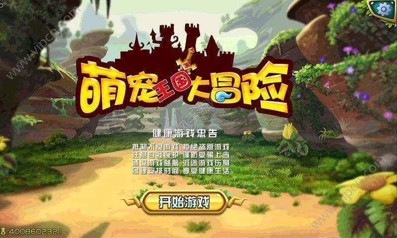 童话小镇亲子游,感受欧洲梦幻之旅!