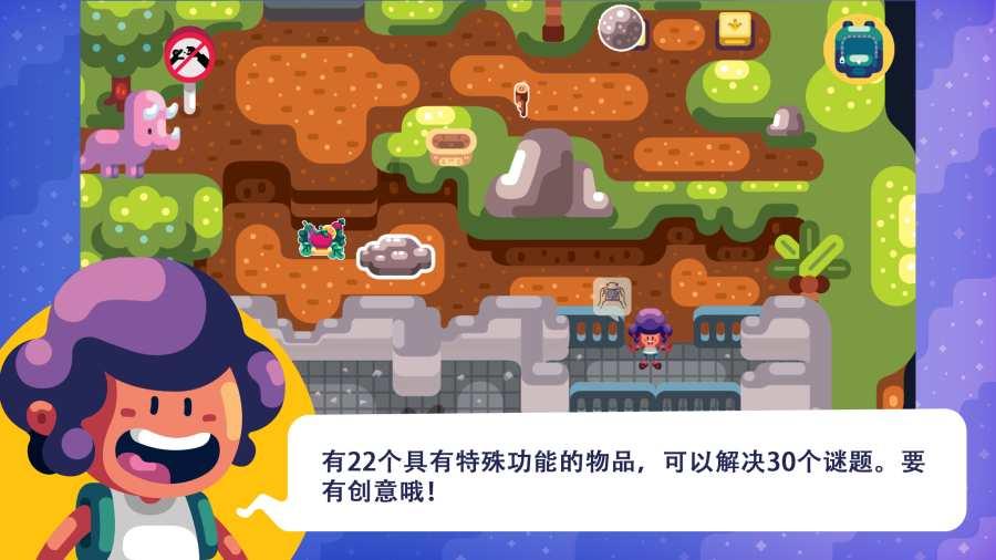 熊仔拼图