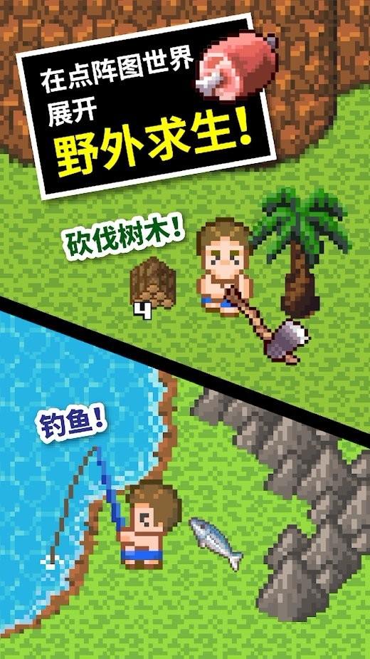 悲伤兔大冒险