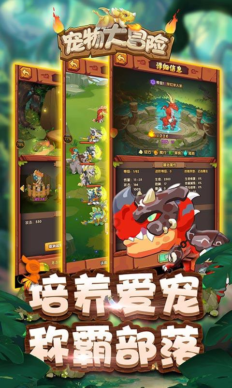 道路复仇者3