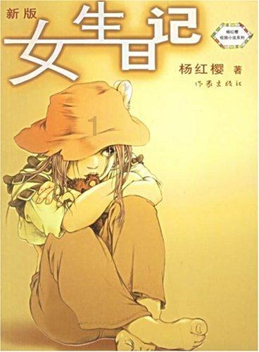 老爹寿司店中文版