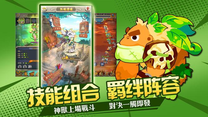 救援达尔马提亚狗