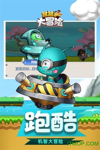 极客战记