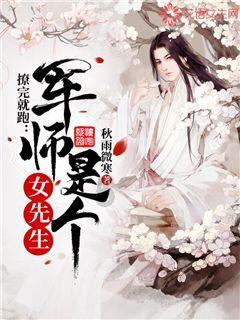给小怪喂食