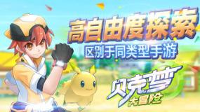 时尚女王颁奖典礼