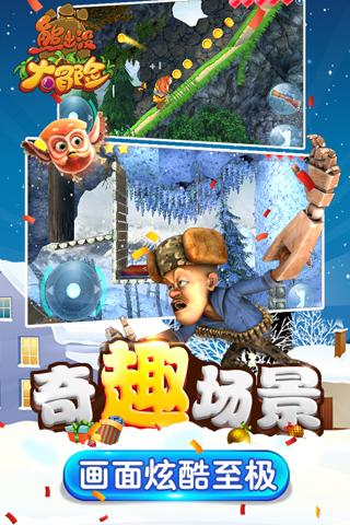 米奇冒险世界