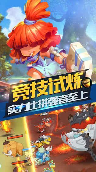 舰无虚发：暗星
