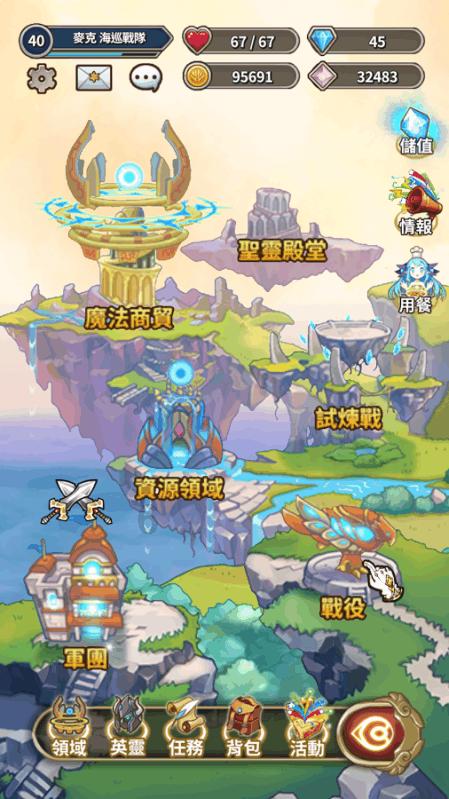 70斤牛腱肉花了2800元，光卤牛腱用4小时，阿超这次接了个大工程游戏画面