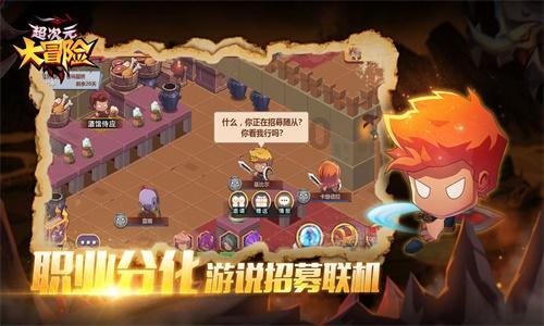 全面战争模拟器恐龙隐藏兵种游戏画面