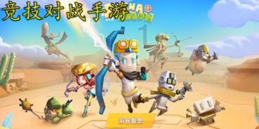 《幻兽帕鲁》浪刃武士捕捉位置介绍