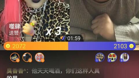 仓鼠学拼音