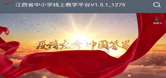 “小天才”接受消协整改建议，应用商店下载不良内容会对孩子造成什么影响？游戏画面