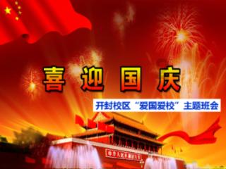 婚后厌倦期有多久呢？游戏画面