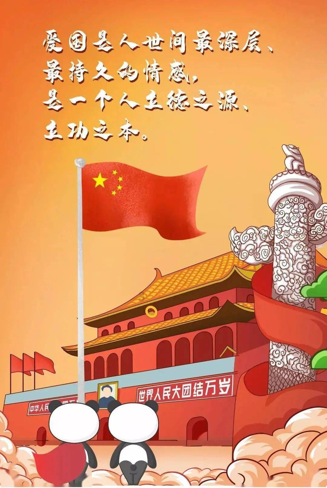 揭开天空之谜3