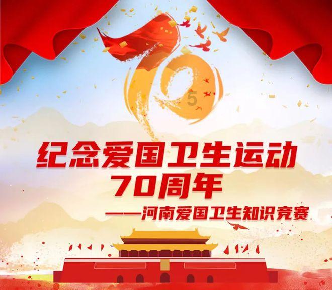 企鹅回城5之飞渡横木