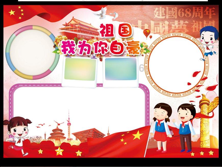 星球大乱斗