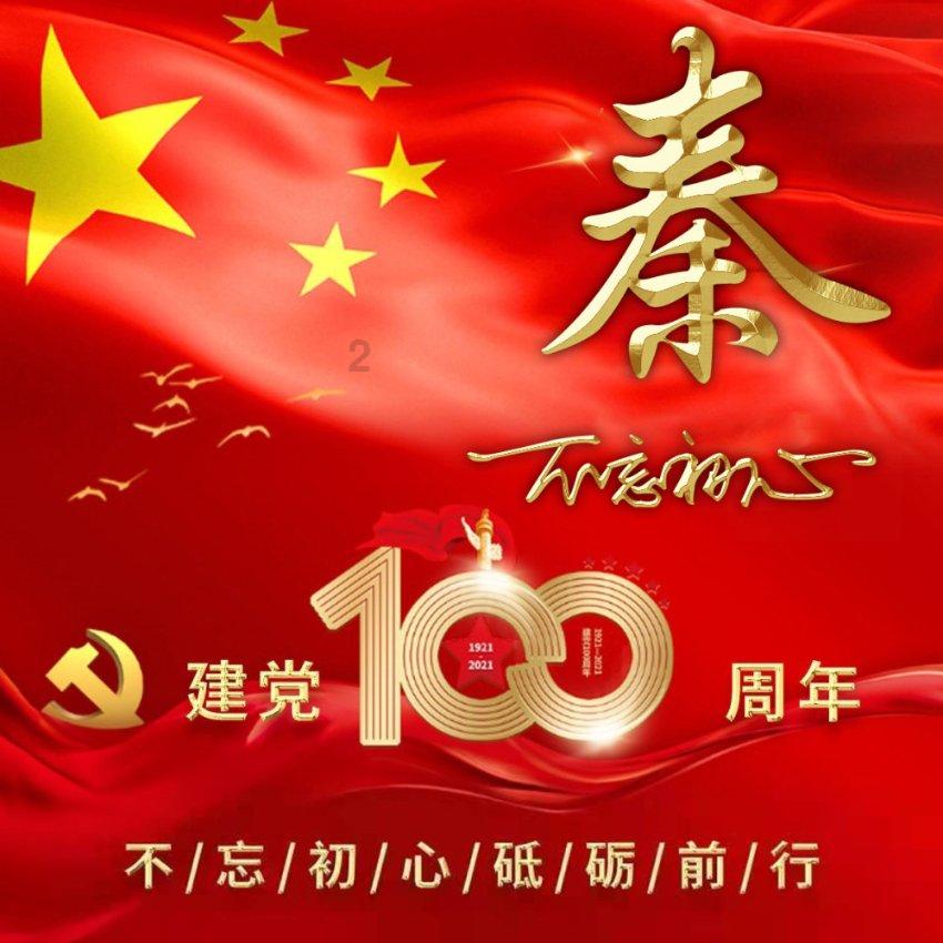 金牌厨柜:首次回购约24万股,占总股本的比例为0.1566%
