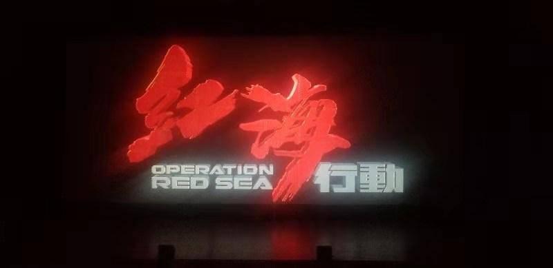 试验检测公司:“创新+改革”双轮驱动 助推高质量发展