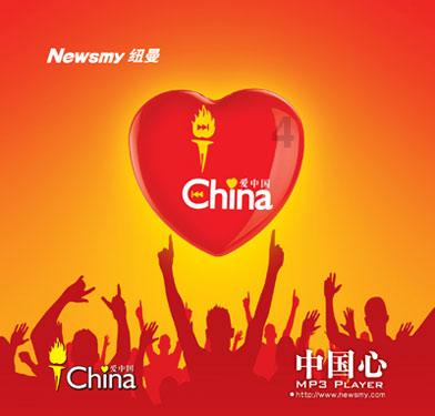 矮人国之战3