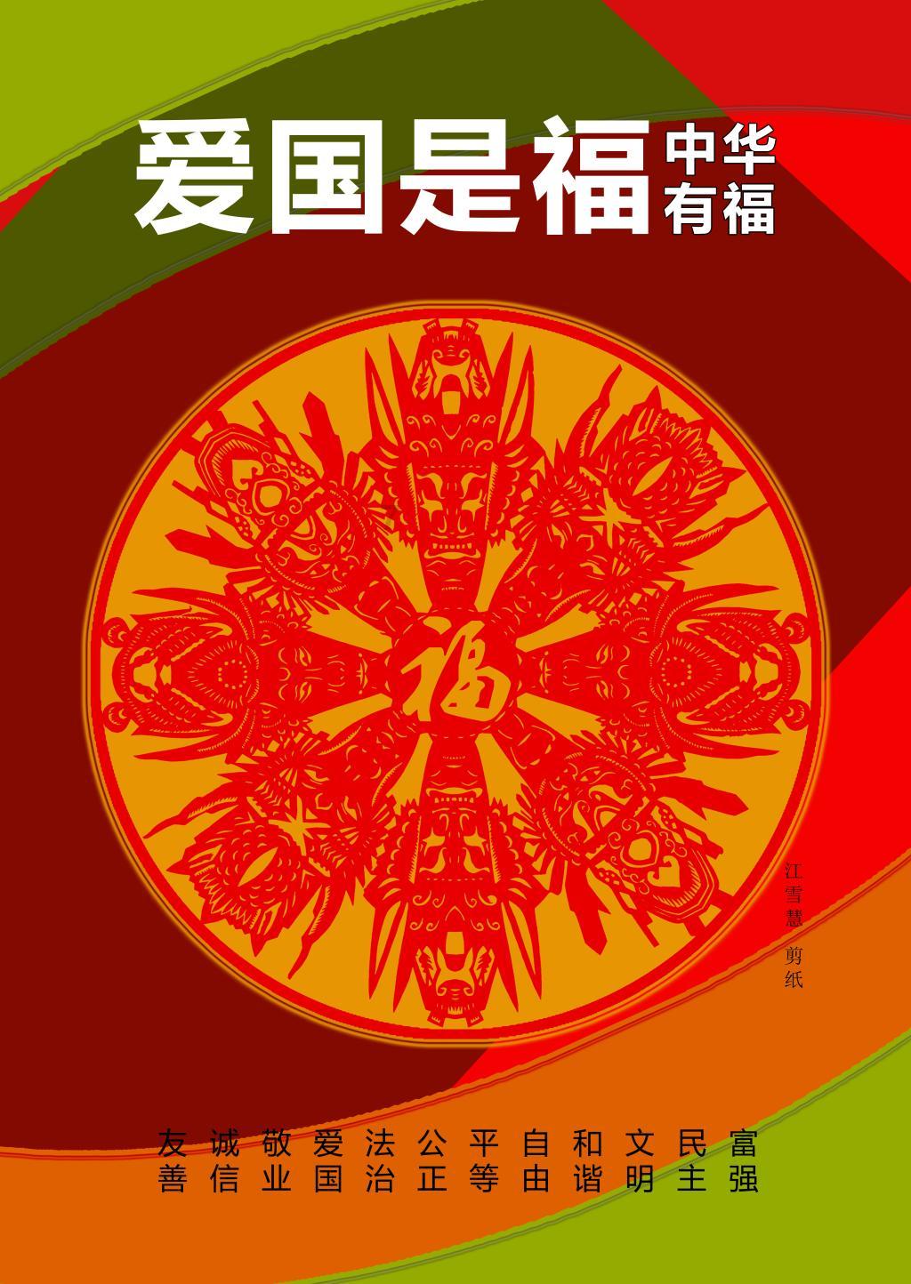 想学外语怎么跟家长说？游戏画面