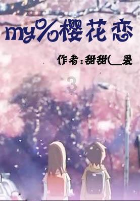 仓鼠学拼音