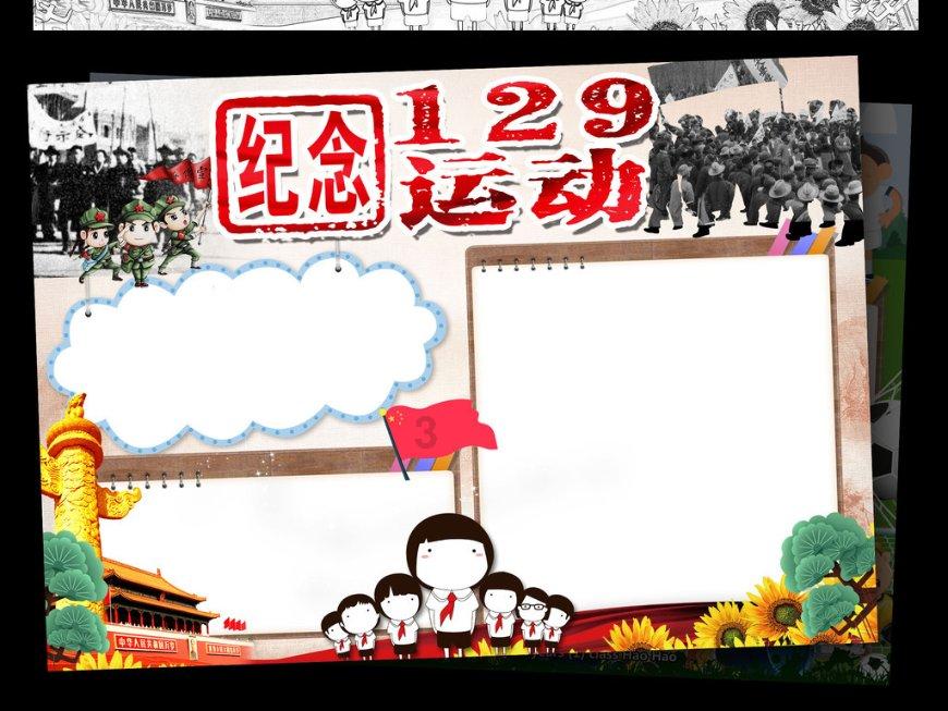 三小只僵尸的游戏时间9